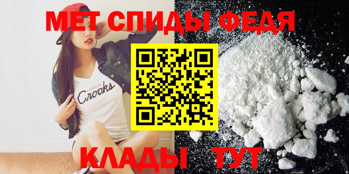Amphetamine 98% Королёв
