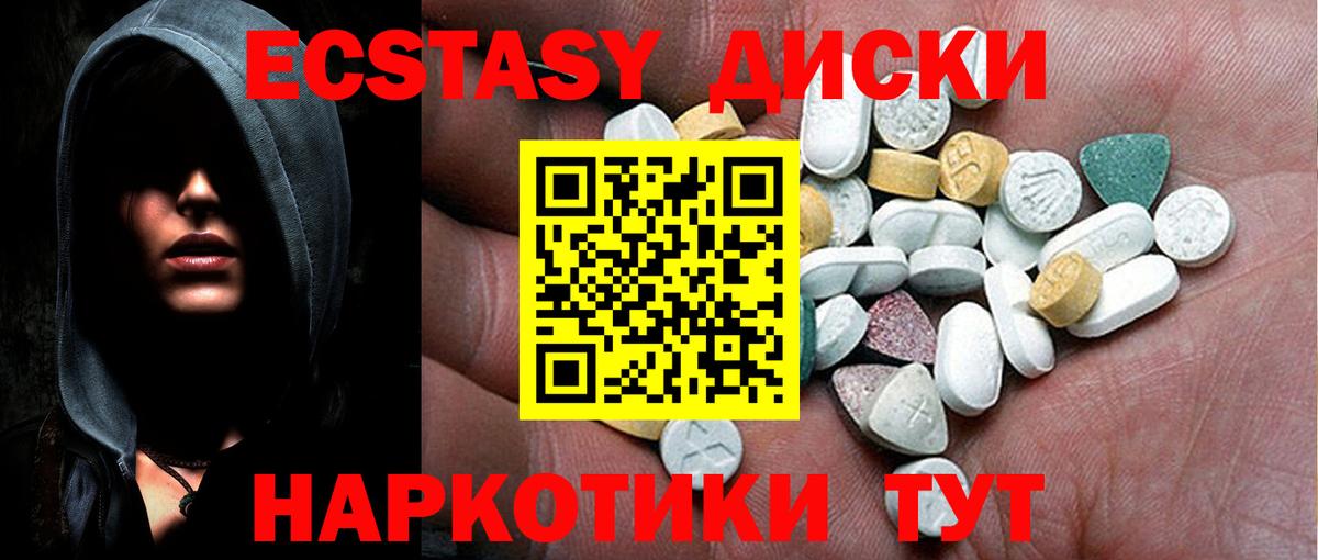 Экстази Дубай Королёв