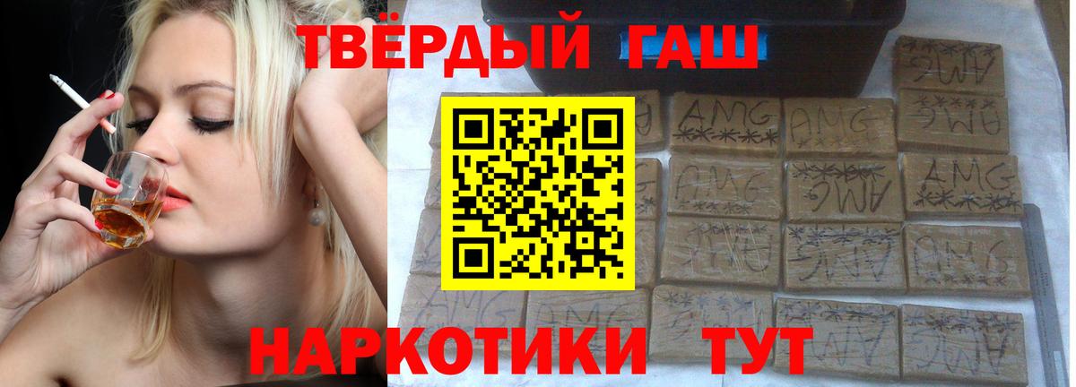 Королёв  Гашиш Premium  магазин    Гашиш Premium  Вход с VPN 