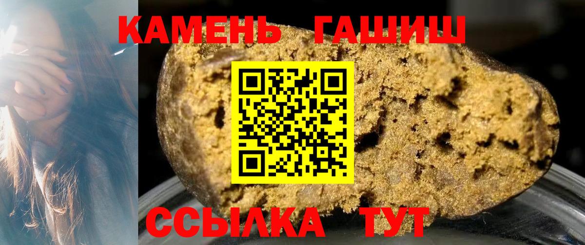 Гашиш убойный Королёв