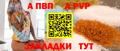 амфетамин Гусь-Хрустальный