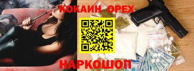 дмт Гусев