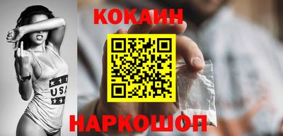 амфетамин Гусь-Хрустальный