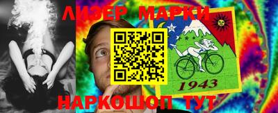 PSILOCYBIN Гусиноозёрск