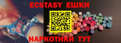 PSILOCYBIN Гусиноозёрск