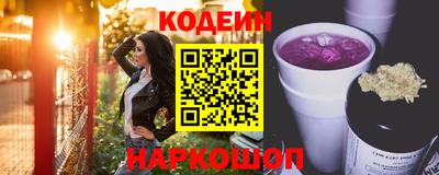 амфетамин Гусь-Хрустальный
