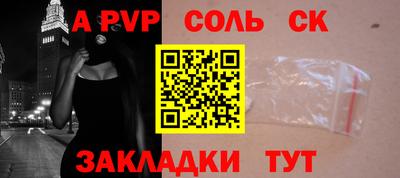 амфетамин Гусь-Хрустальный