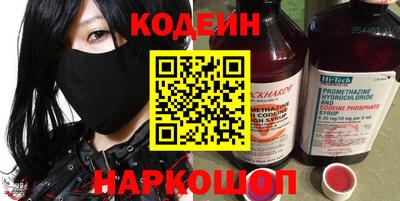 PSILOCYBIN Гусиноозёрск