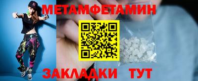 амфетамин Гусь-Хрустальный