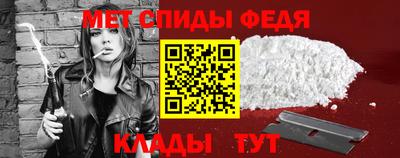 амфетамин Гусь-Хрустальный