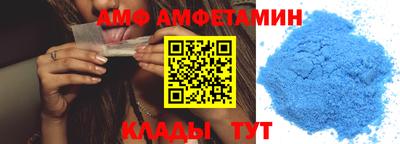 амфетамин Гусь-Хрустальный