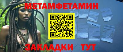 PSILOCYBIN Гусиноозёрск