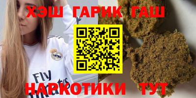 PSILOCYBIN Гусиноозёрск