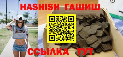 амфетамин Гусь-Хрустальный