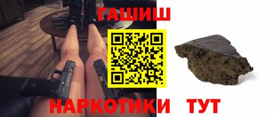 PSILOCYBIN Гусиноозёрск