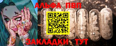 амфетамин Гусь-Хрустальный
