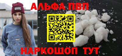 амфетамин Гусь-Хрустальный