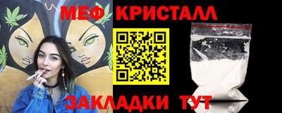 амфетамин Гусь-Хрустальный