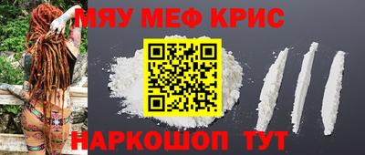 амфетамин Гусь-Хрустальный