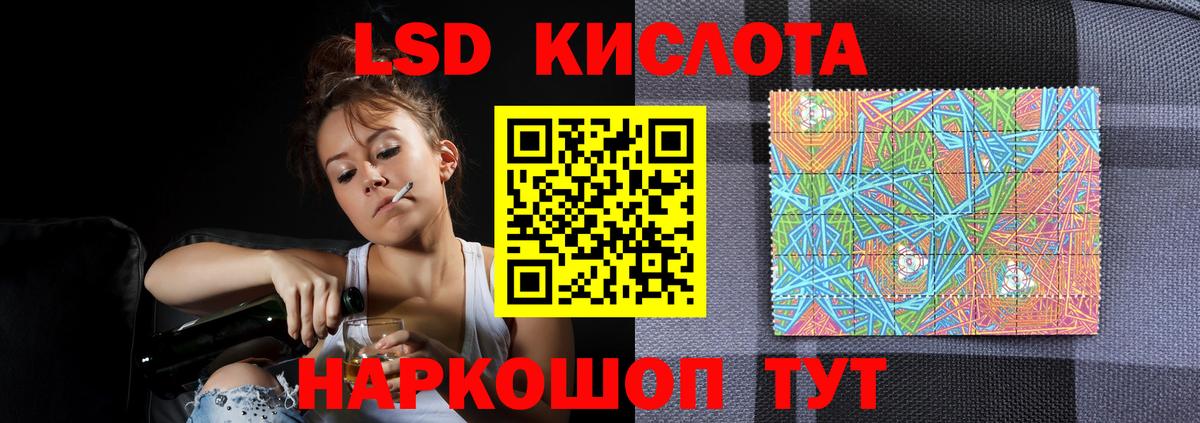 Лсд 25 экстази ecstasy  Вход с VPN  Королёв 