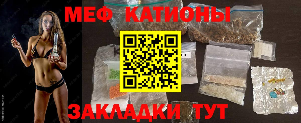 Королёв  МЯУ-МЯУ VHQ  МЕФ 4 MMC  Мефедрон  kraken ССЫЛКА  Вход с VPN 