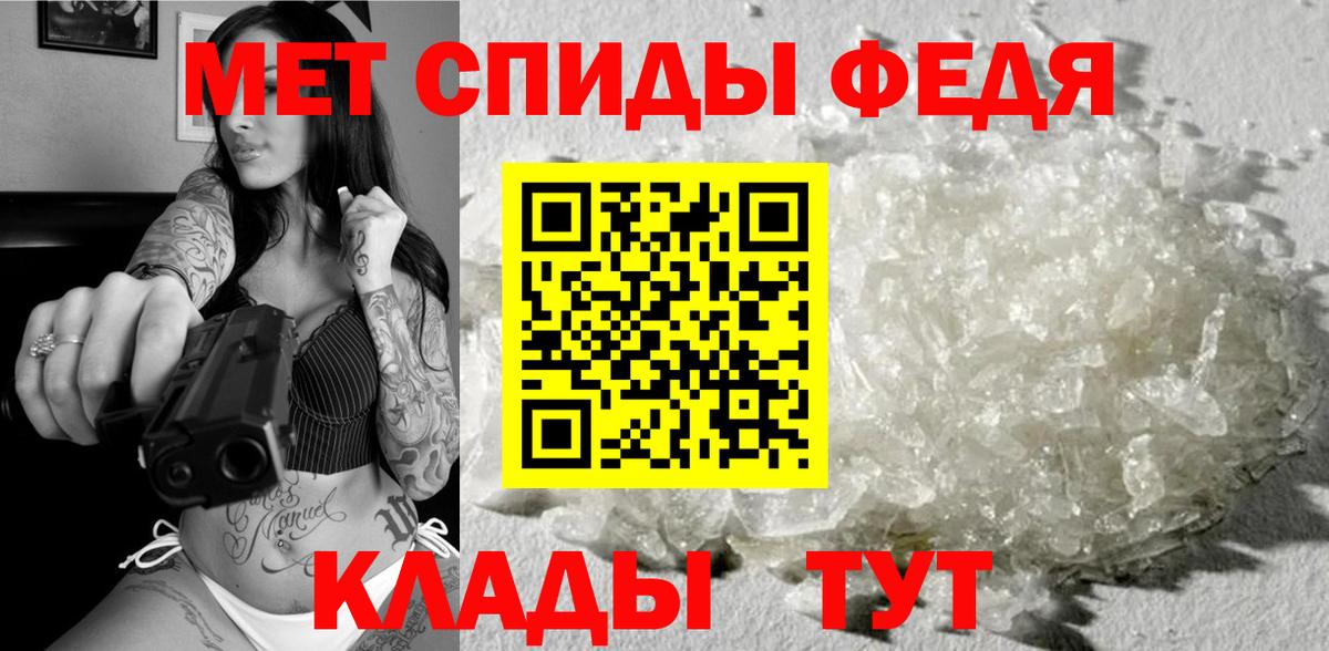 Амфетамин Королёв