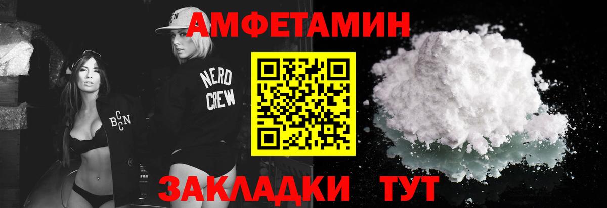 Первитин кристалл Королёв