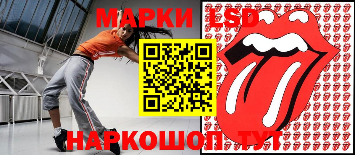 Королёв  Наркотические марки 1500мкг  Вход с VPN 