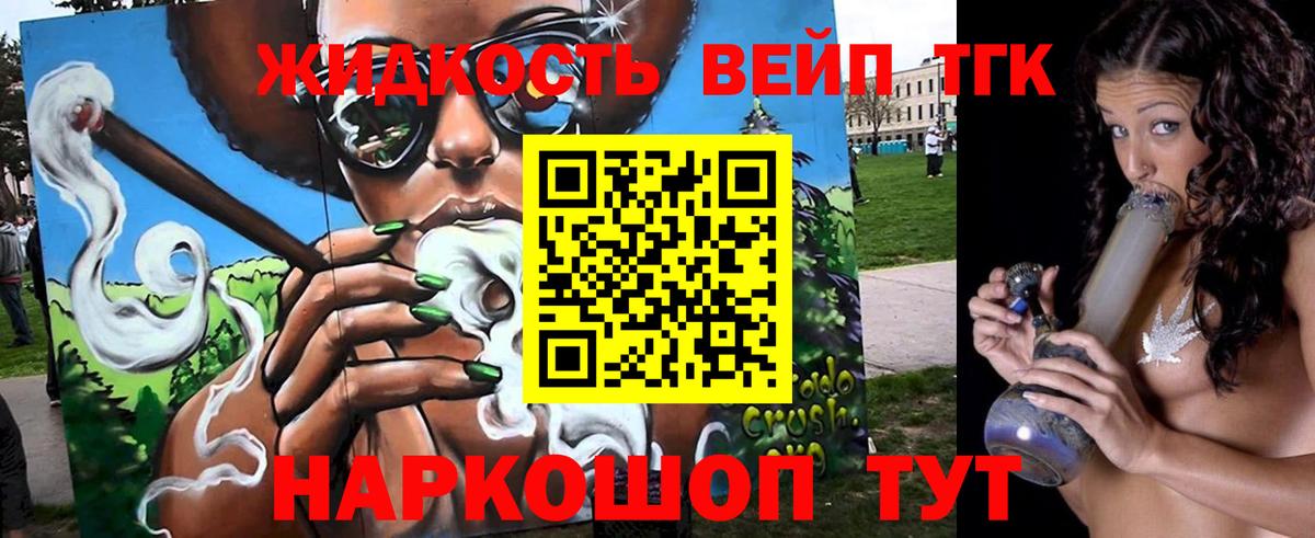 Дистиллят ТГК Wax Королёв