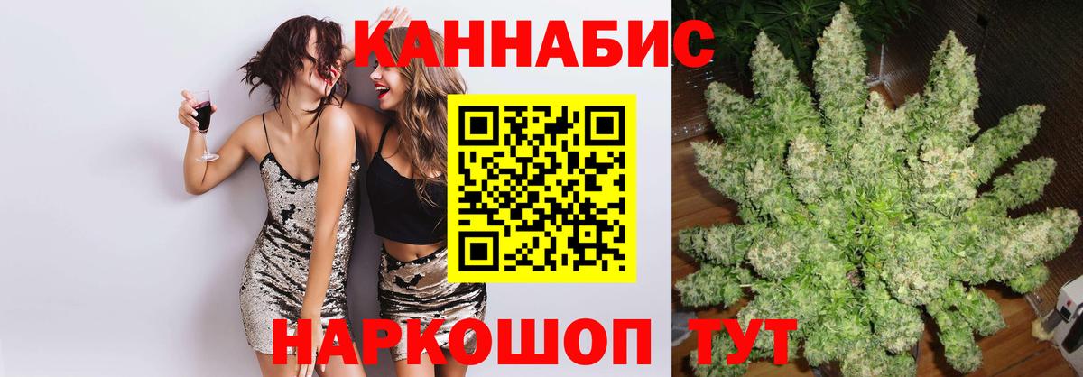 Бошки Шишки семена Королёв