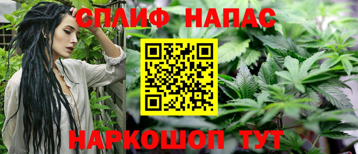 Экстази  MDMA  Меф   ГАШИШ  Гашиш  Королёв  Alpha-PVP СК   COCAIN  Вход с VPN 